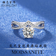 周大福1克拉钻石戒指