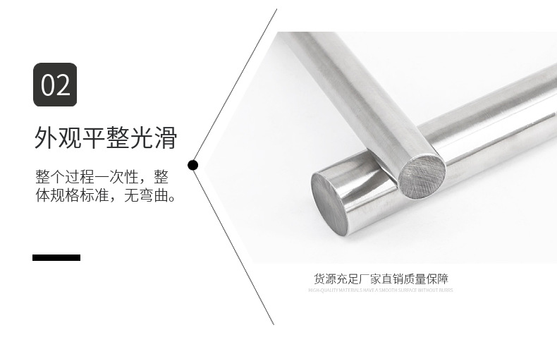 现货供应高硬度SUS904l不锈钢圆棒 904L耐腐蚀不锈圆钢光亮棒