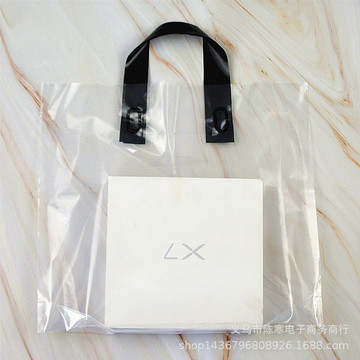 加厚纯透明pe塑料袋服装店手提袋简约购物袋礼品包装袋子可印刷