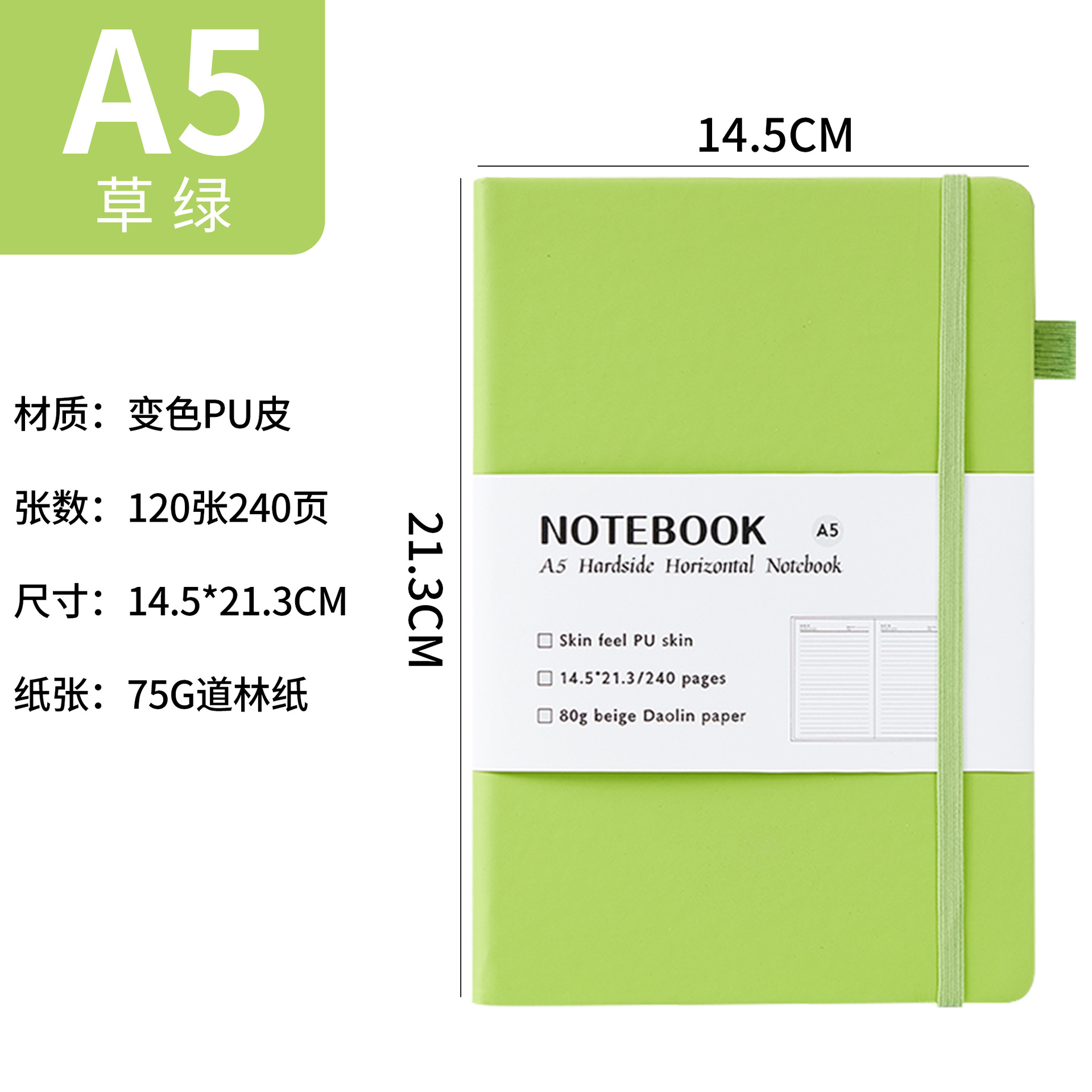 Cross-Border Good-looking A5 Business Office Notebook Custom Logo Diary Strap Notepad Wenzhou Notebook Wholesale