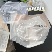 无痕内裤女夏季薄款冰丝一片式中腰提臀蜜桃臀少女速干面膜裤爆款