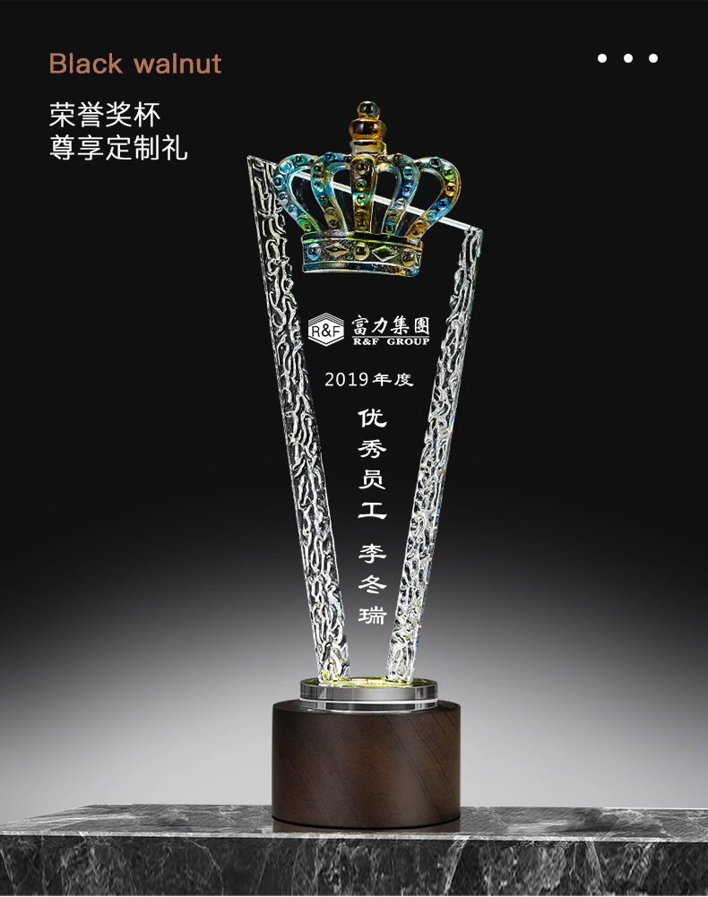 供应水晶琉璃奖杯 创意刻字授权牌优秀员工荣誉颁奖纪念品奖座