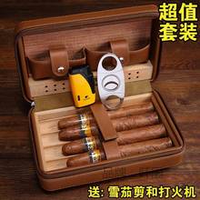 雪茄盒子便携式随身雪松木保湿盒套装雪茄包配雪茄剪打火机