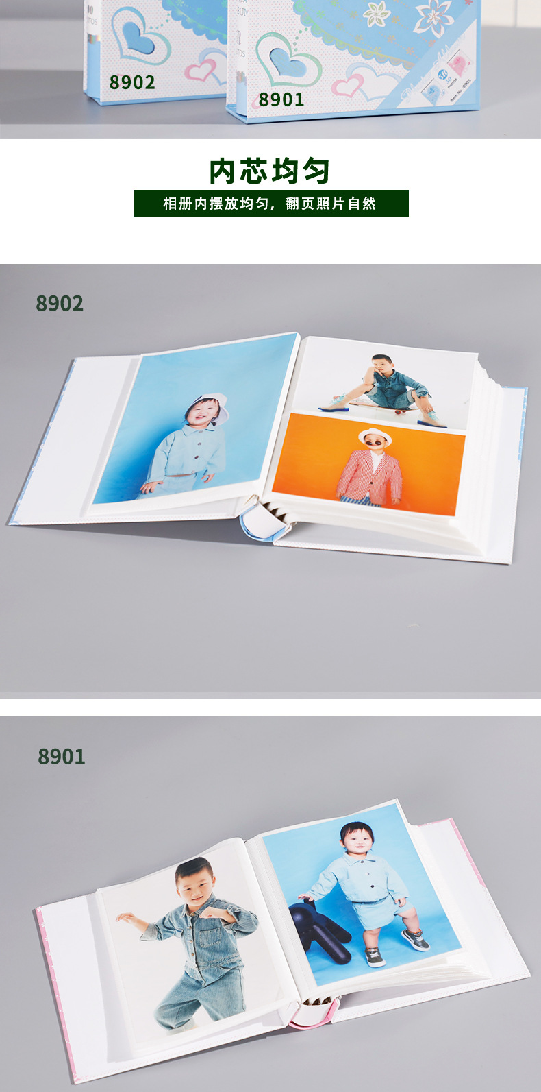 6寸8寸混装相册本插页式家庭儿童影集photo album影楼照片相薄