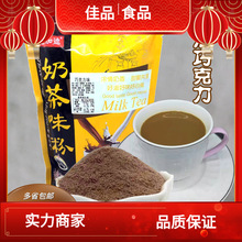 1kg袋装巧克力粉奶茶粉即冲商用家用自助火锅热饮速溶麦加德