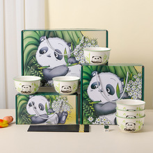 陶瓷碗礼品伴手礼创意组合熊猫卡通礼盒餐具年会活动开业小礼物