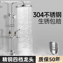 304不锈钢淋浴花洒套装恒温淋雨喷头增压沐浴家用浴室卫浴器龙头.