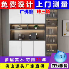 全屋定 制衣柜整体开放式衣帽间现代简约餐边柜 厂家家具定 制