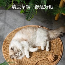猫垫子四季猫咪凉席睡觉用蒲草垫子猫窝夏天睡垫宠物狗狗地垫