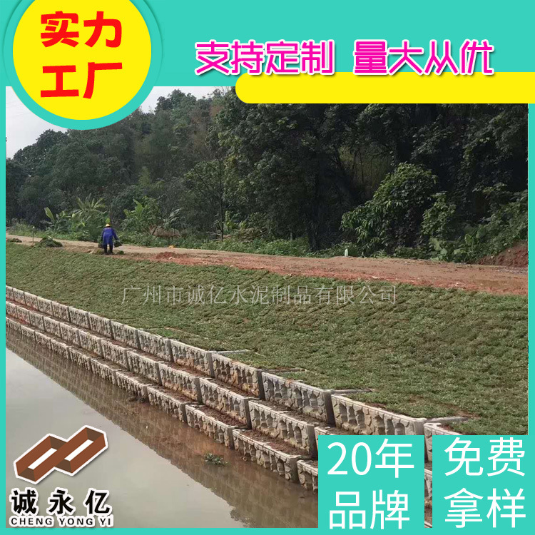 阶梯式挡土墙砌块 河道护坡框 生态框司植被砖  阶梯种草水泥框