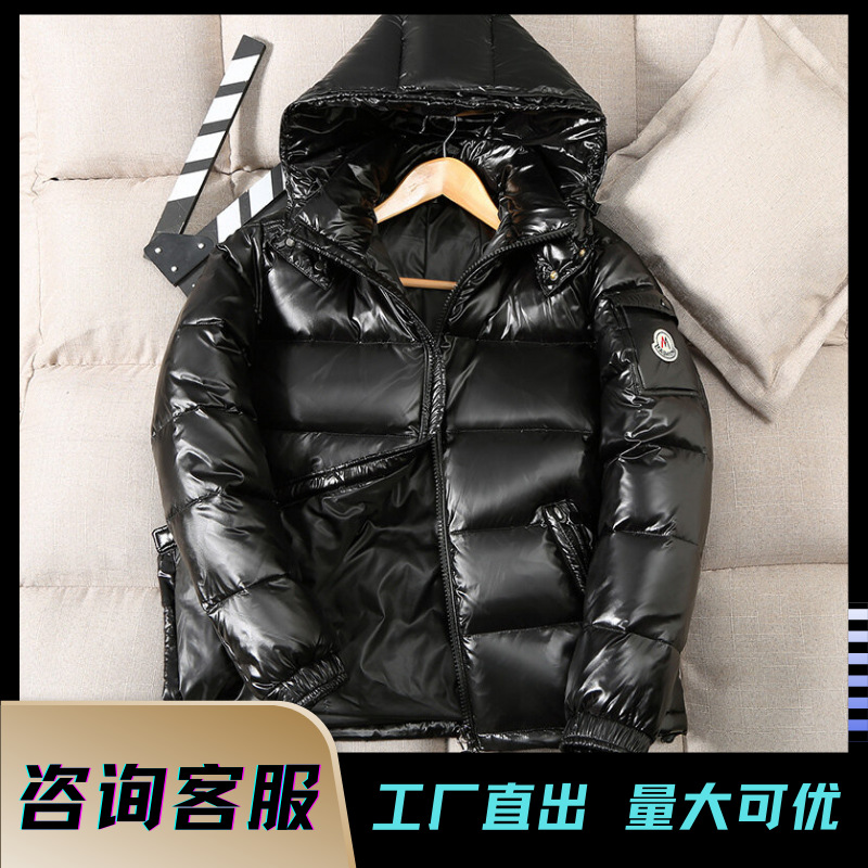 Moncler down Jacket Winter Popular Men's Trendy Short White Duck down Korean Style Trendy Handsome Winter Men Fashion Brands