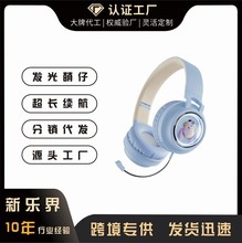 跨境男女通用卡通发光头戴式无线蓝牙耳机折叠式耳麦2024新款耳机