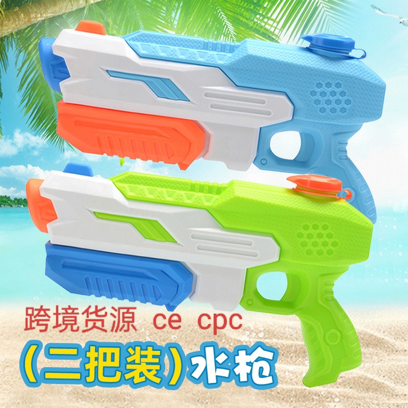 跨境水枪儿童夏季儿童沙滩洗澡漂流戏水玩具枪水枪儿童玩具戏水枪