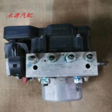 适配 捷途X70 X70S X90ABS泵控制器刹车控制单元 F01-3570010