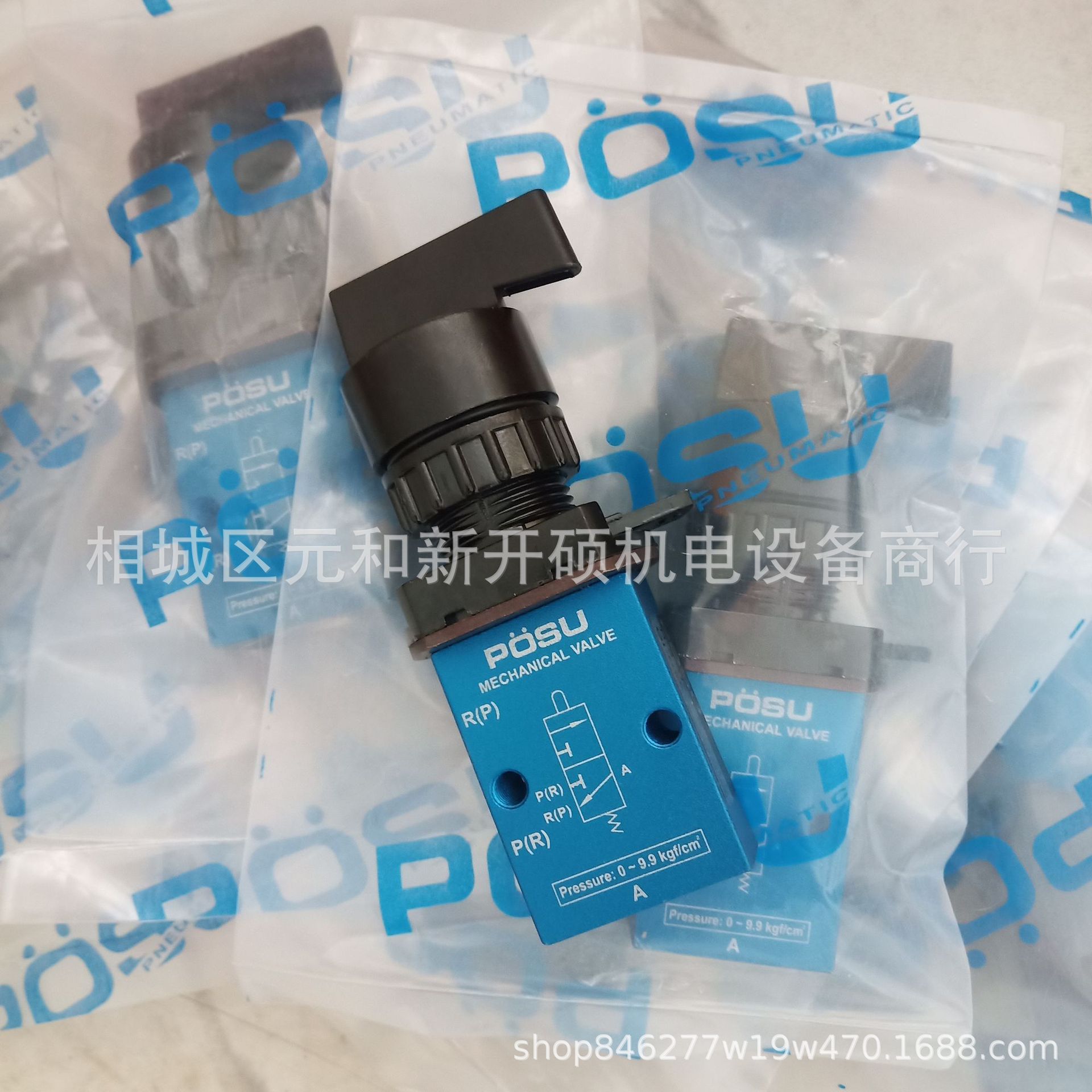 H-3-1/8-L-22全新原装台湾POSU气动阀H-3-1/8-L-2-22机械阀开关阀