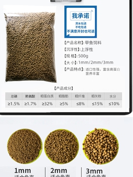 w甲鱼饲料鳖饲料中华鳖水鱼团小甲鱼饲料王八珍珠鳖乌龟粮-阿里巴巴