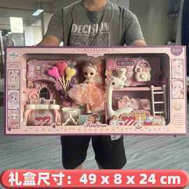 新洋娃娃套装礼盒手提换装娃娃女孩玩具儿童生日礼物教育机构礼品