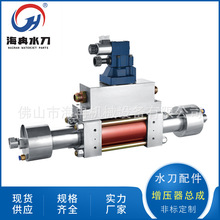 海冉厂家直供水刀配件60k增压器总成 水切割机器380兆帕010558-3