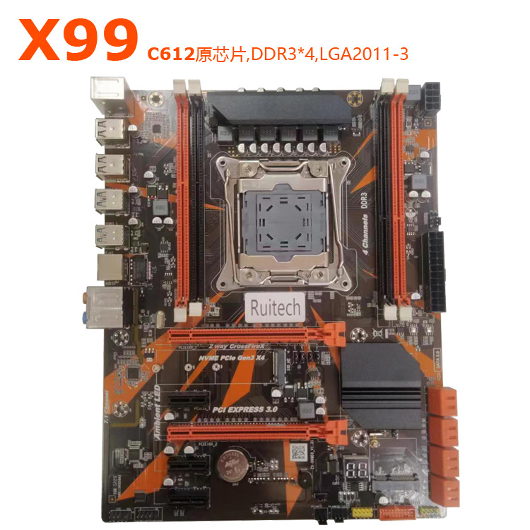 全新X99原芯片C610主板DDR3工作室游戏多开套装支持2696V3 2678V3