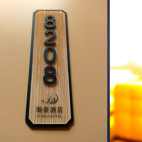 门牌号牌数字号码家用酒店门牌宾馆提示牌包厢房间公寓亚克力