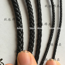 3mm包边编织皮绳手链手环替换绳材柔软项链箱包圆绳材料DIY配饰
