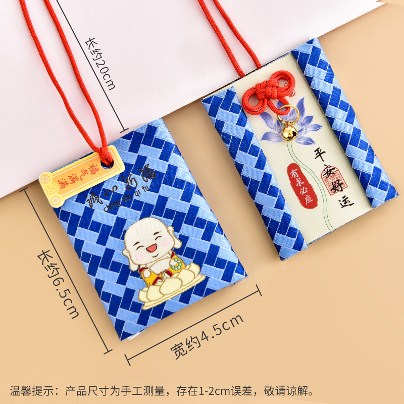 Lucky Bag Yushou Perfume Bag Bag Car Backseat Organizer Blessing Pendant Sachet Wholesale