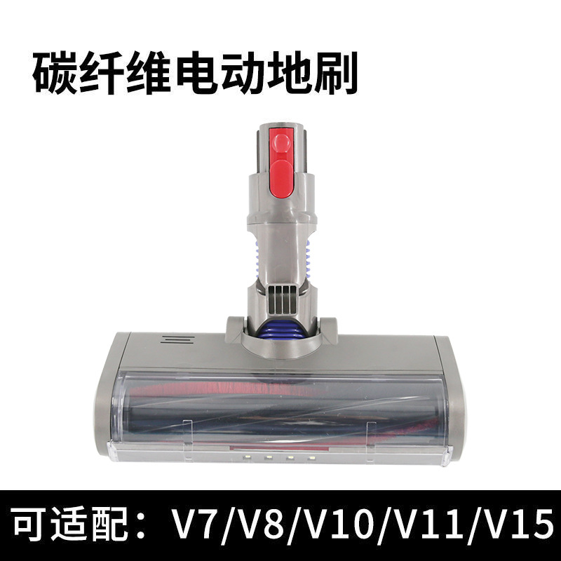 Applicable to Dyson Vacuum Cleaner Head Accessories Floor Brush Bruch Head Electric Suction Head Floor Carpet Rolling Brush V6v8v10 Wholesale
