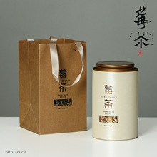 新款茶叶罐永顺莓茶张家界莓茶纸罐一两二两装密封储存盒茶叶包装