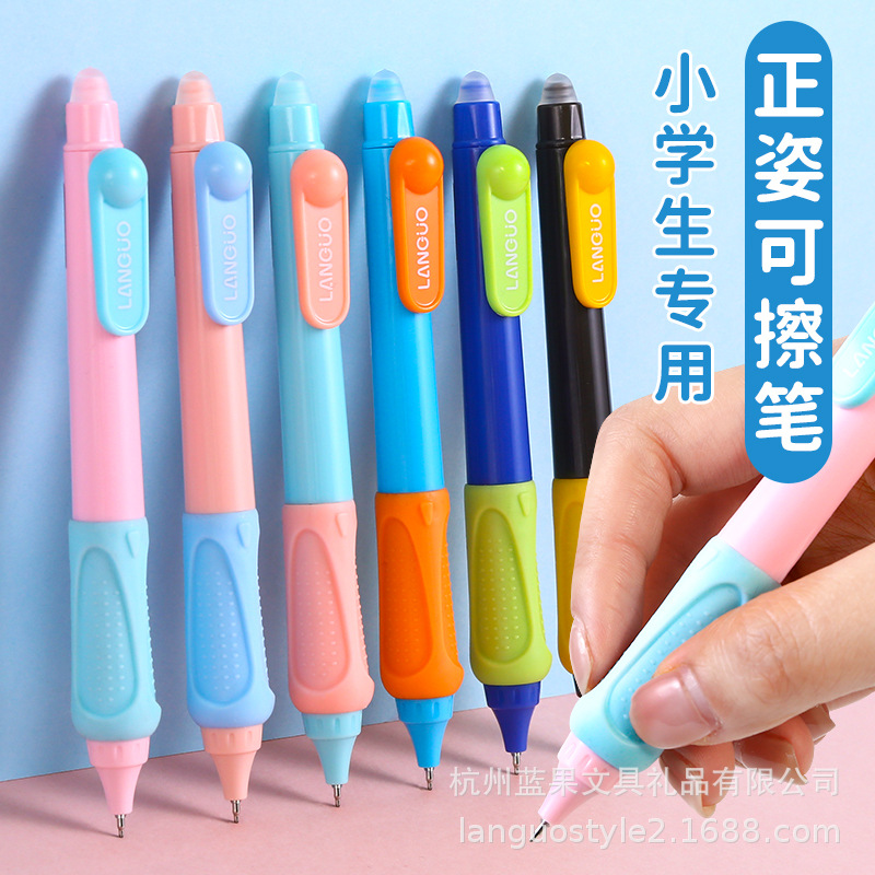 blue fruit press erasable pen for primary school students easy grip children‘s positive posture control pen training gel pen st head black