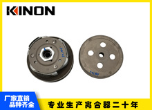 Scooter Rear Clutch Pulley Kit for AN125/海王星125