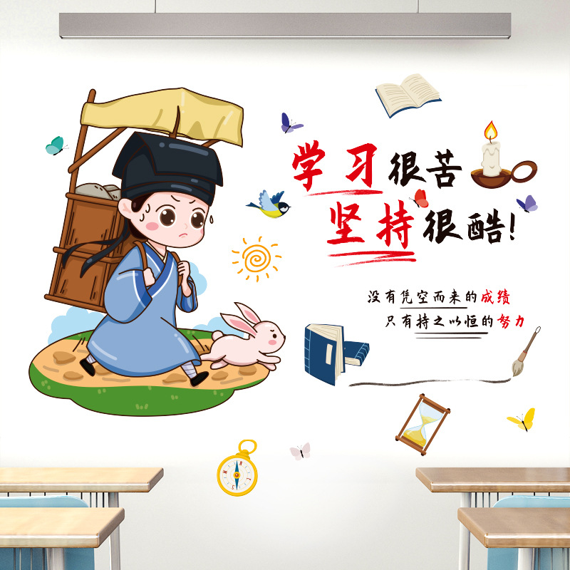 可爱卡通宿舍桌面贴纸防水防油自粘壁纸墙贴寝室ins装饰书桌贴纸-报价