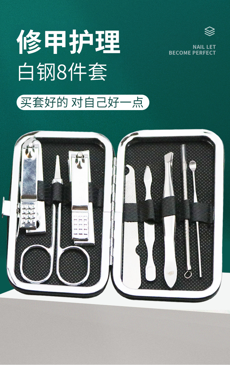 指甲钳套装 指甲刀指甲剪光面指甲刀小礼品美甲工具