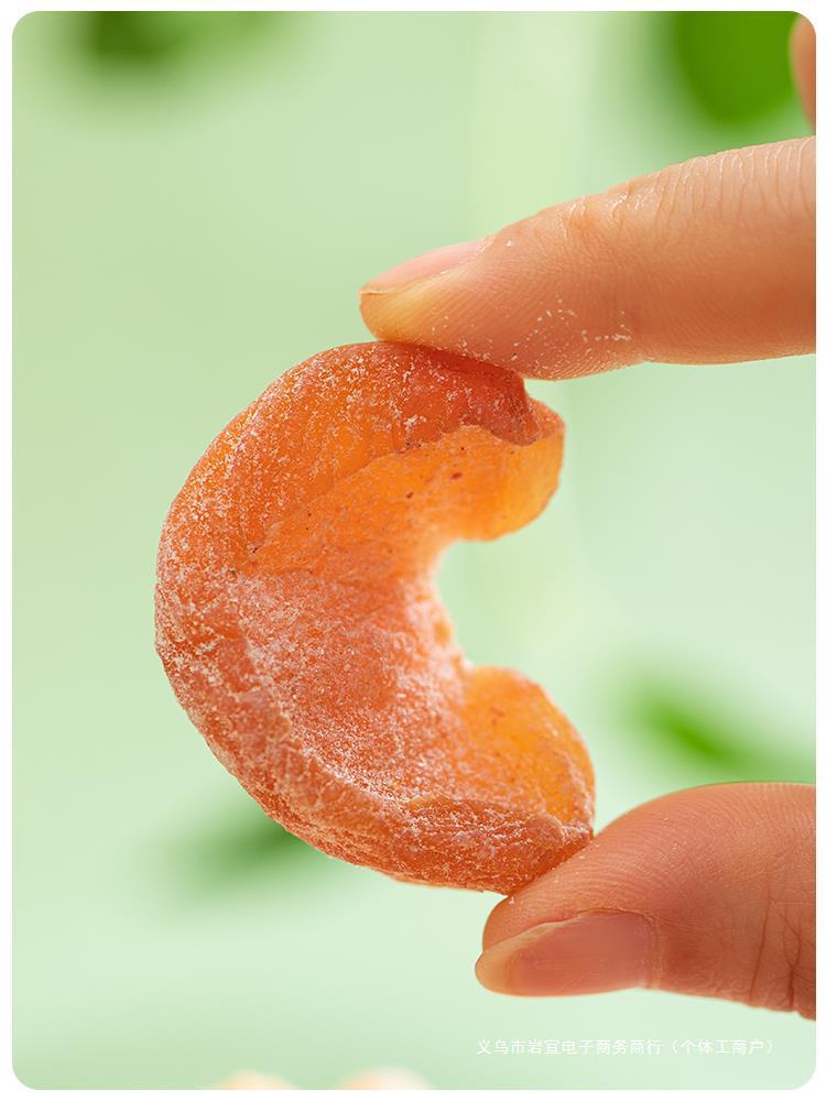 黄桃干小袋装桃肉果脯盐津休闲食品蜜饯果干500g孕妇零食水果干