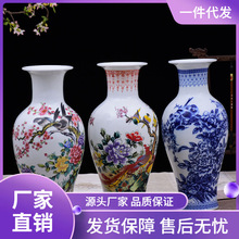 畅优景德镇陶瓷器花瓶客厅摆件插花鸟现代家居酒柜装饰品工艺