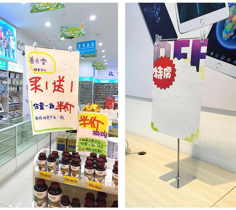 sviao/速销宝台式海报架pop广告纸桌面t型可伸缩不锈钢价格牌支架