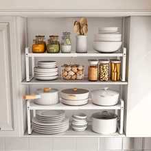 可伸缩厨房置物架橱柜内隔板分层架柜子放碗碟收纳架锅架碗架