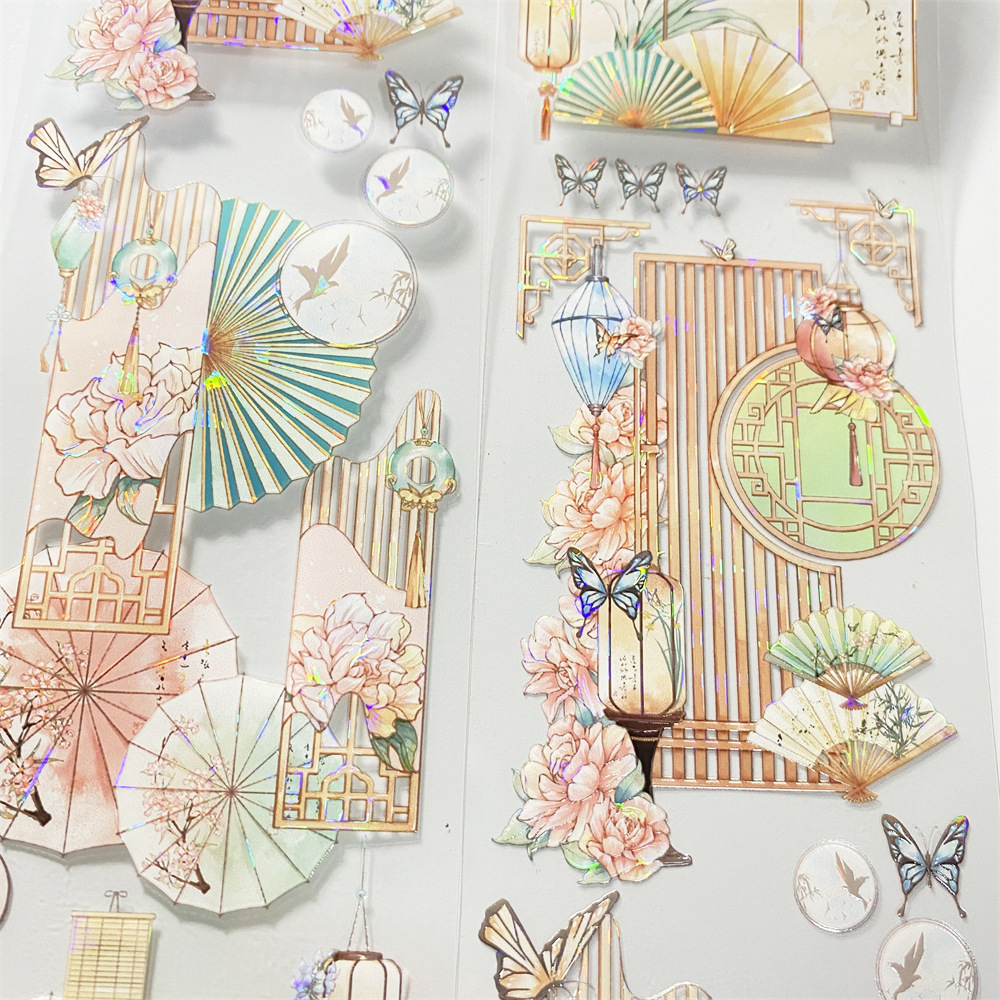 手帐分装胶带木槿时年 贝壳光扇子屏风pet古风素材账流麻贴纸咕卡
