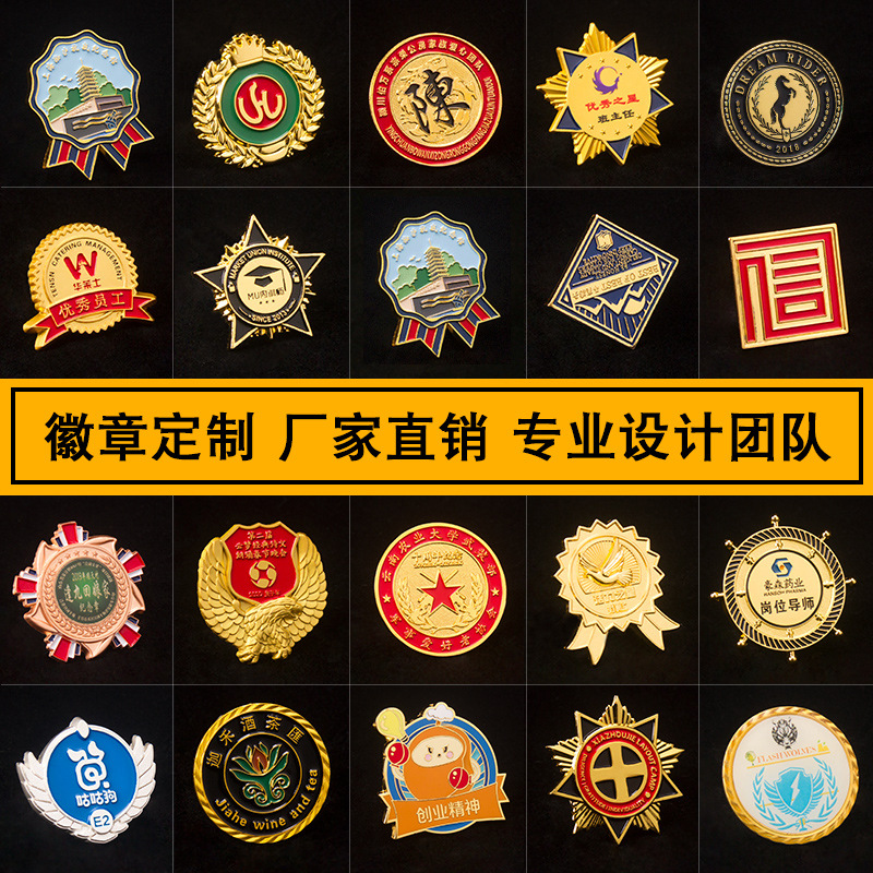 Foreign Trade Golden M Badge Animal Commemorative Medal School Badge Paint Travel Enterprise Activity Badge Gift Badge Logo