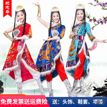 藏族舞蹈演出服藏族康巴演出写真拍摄肩藏袍藏服扎舞蹈服装大摆裙