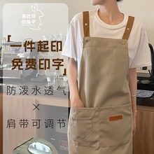 厨房家用烘焙男士工作服新款做饭女围裙防水防油餐饮专用logo