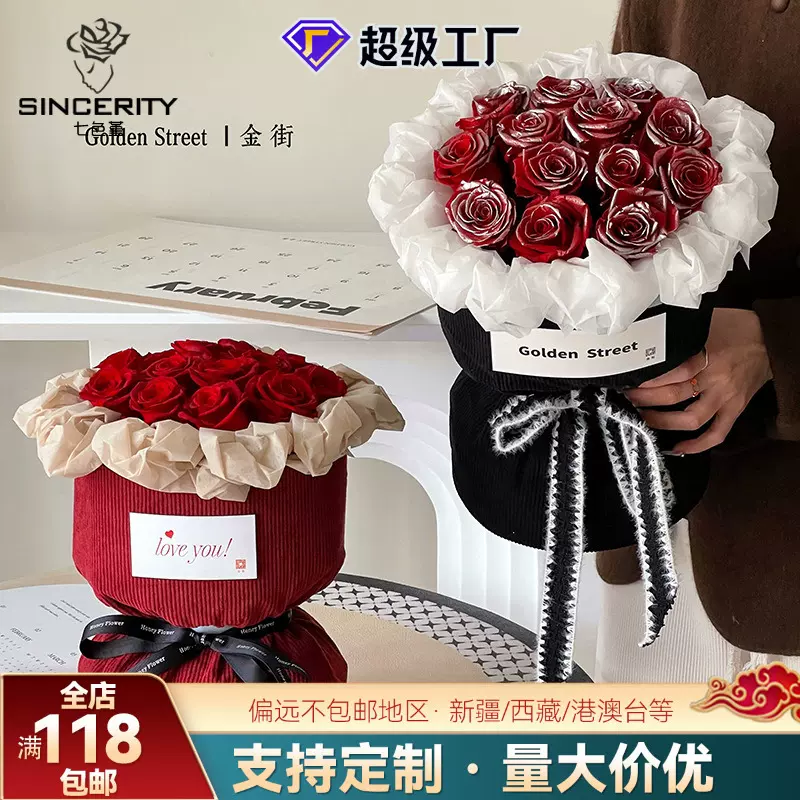小香风复古丝绒布艺网红包装布料玫瑰花束花艺包鲜花包装材料