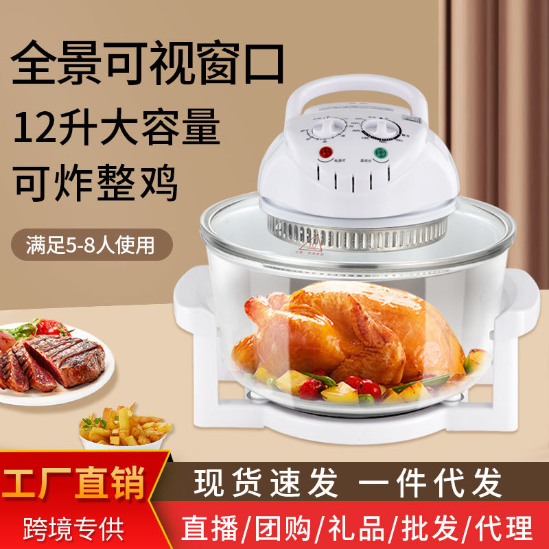 Household Oil-Free Air Fryer 12L Smart Visual Glass Convection Oven Multi-Function Deep Frying Pan Oven Air Stove