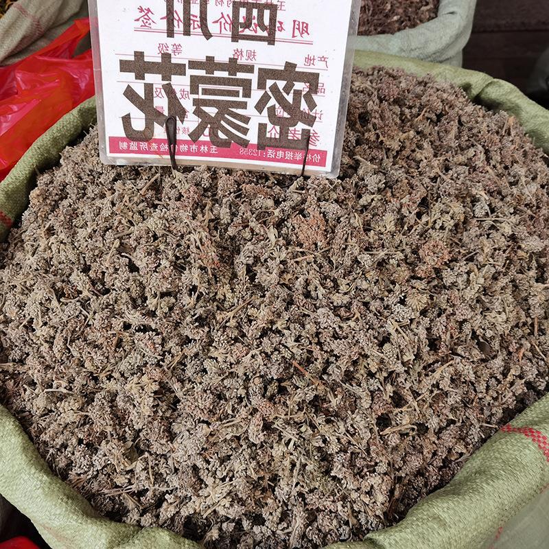 中药材密蒙花小锦花黄饭花疙瘩皮树花鸡骨头花蒙花树黄花树
