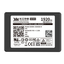 适用长江存储SE005企业级固态硬盘2.5英寸SATA接口服务器硬盘