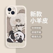 熊猫适用vivox90/x60手机壳x60p新款vivo/s17卡通iqoo11可爱z7个