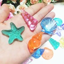 包邮儿童宝石玩具海洋生物贝壳海螺海星亚克力水晶宝珠过家家游戏