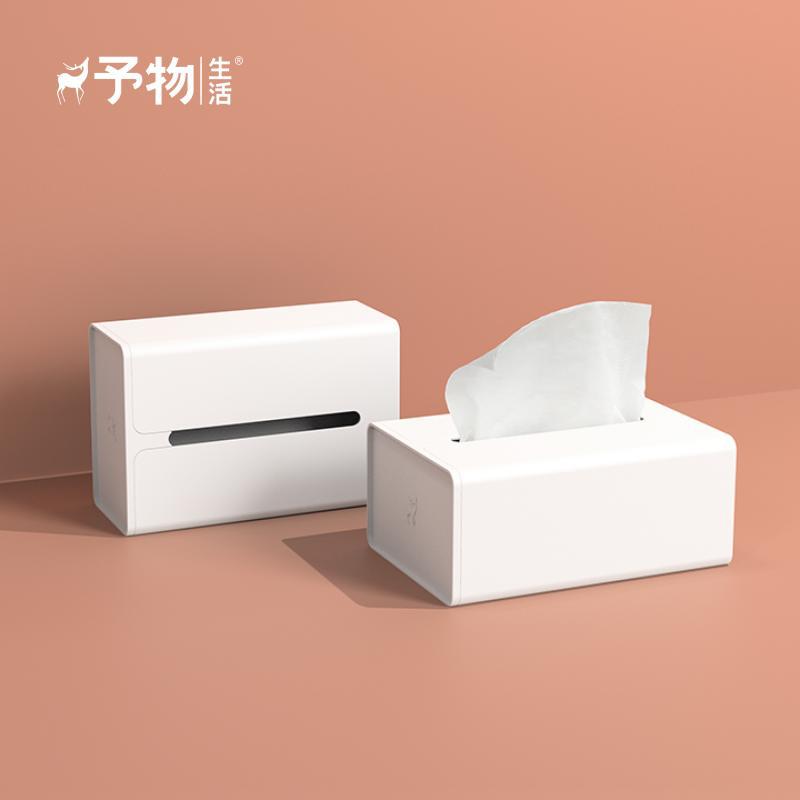 原创设计家用自动抽纸盒升降纸巾盒创意轻奢客厅收纳摆件