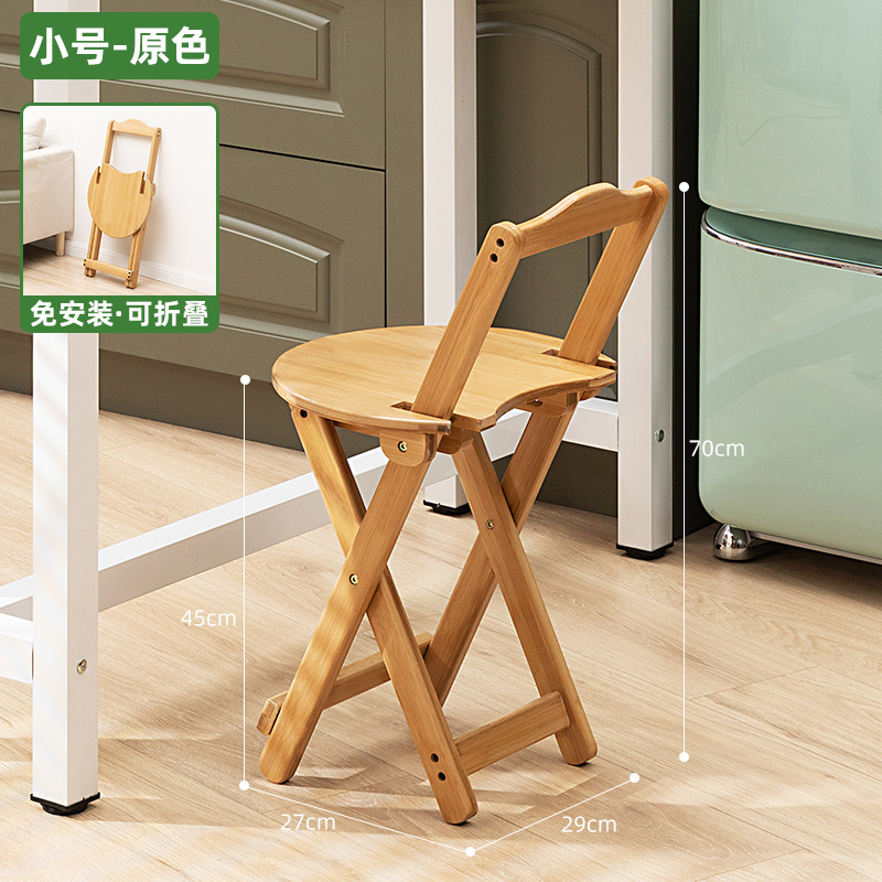 Foldable Bar Stool High Stool Home Cashier Bar Restaurant Chair Living Room Backrest Solid Wood Modern Minimalist