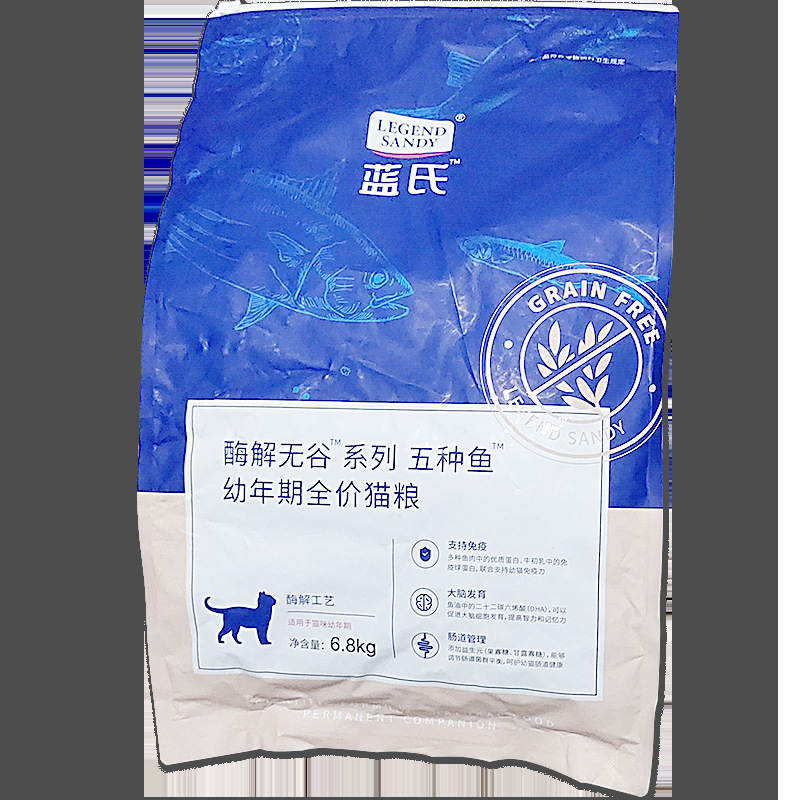 Blue Cat Food Enzymatic Hydrolysis Non-Grain Series Five Kinds of Fish Seven Kinds of Fish Young Stage Adult Cat Food Manufacturers Send Wholesale