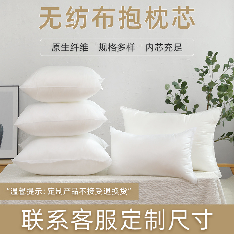 non-woven cushion pillow core wholesale spot multi-size square pp cotton pillow core white cushion pillow core